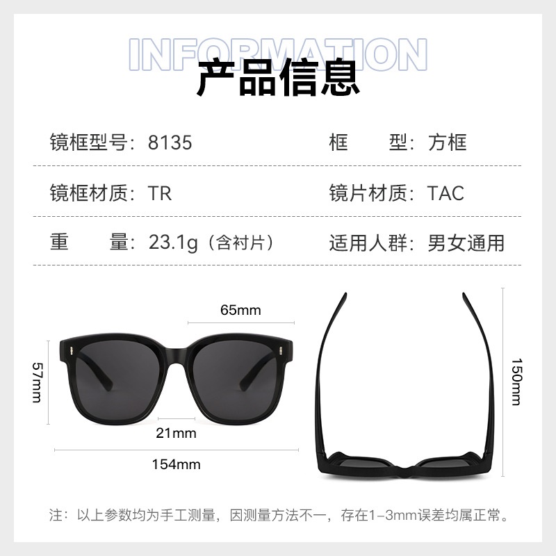 套镜新品网红同款偏光驾驶镜时尚大框防晒近视眼镜太阳镜