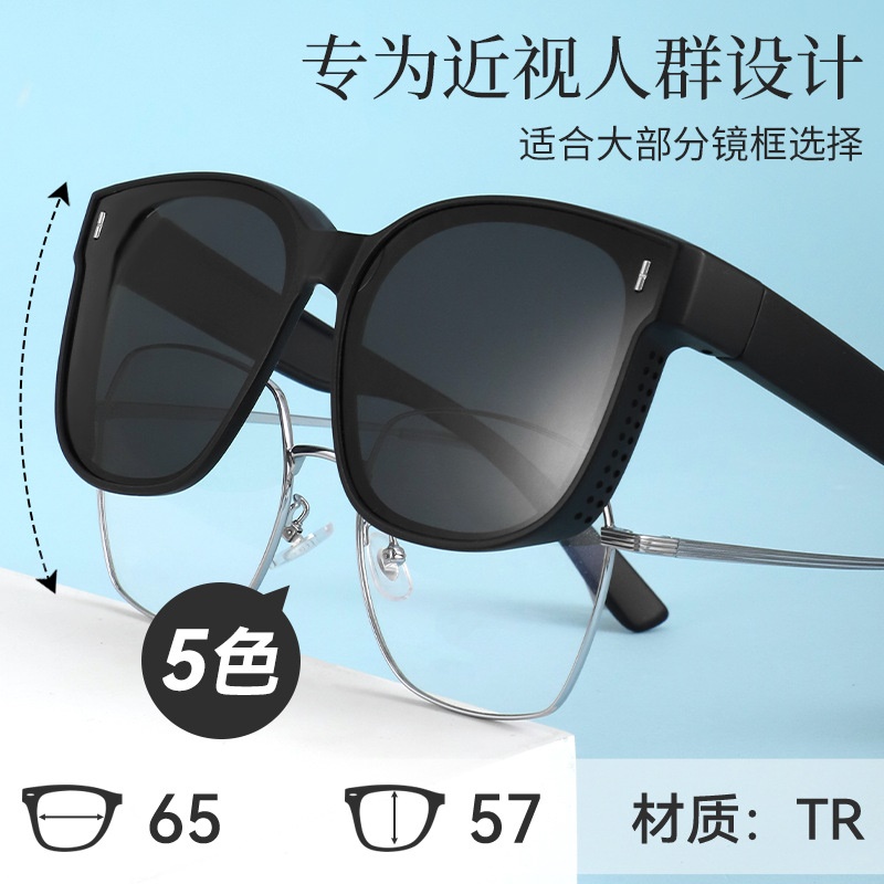 套镜新品网红同款偏光驾驶镜时尚大框防晒近视眼镜太阳镜