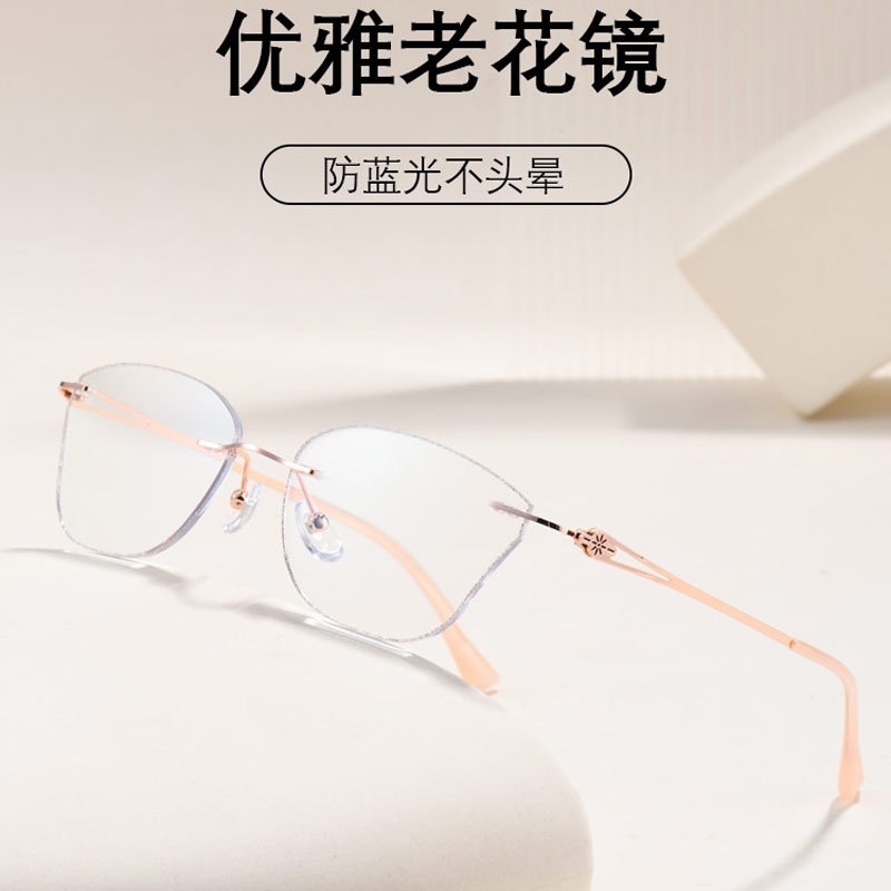 时尚无框老花镜小巧女式近视眼镜钻石切边眼镜平光蝴蝶防蓝光