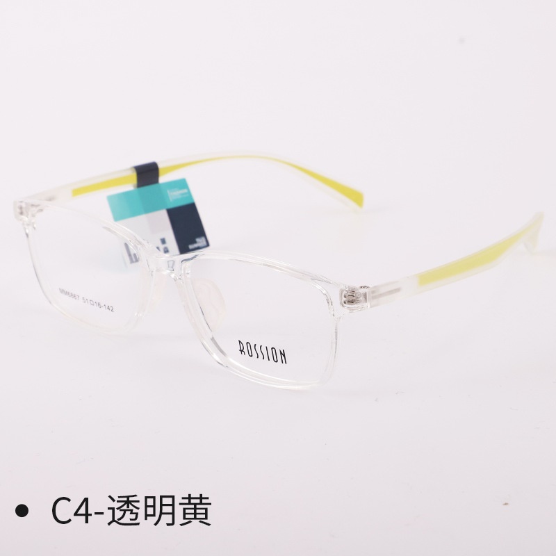 时尚青少年近视眼镜超轻镜框小学生新品儿童镜架防控配眼镜