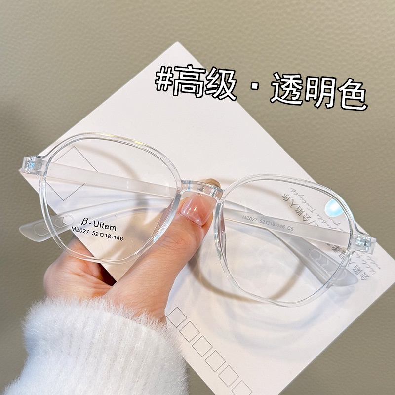 素颜眼镜近视眼镜架批发tr90眼镜框防蓝光眼镜
