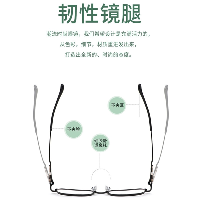 半钛复古气质眼镜架显脸小清新文艺男女同款全框镜架