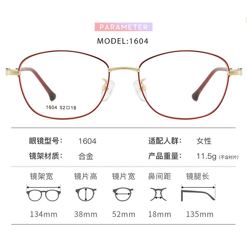 防蓝光眼镜框女温柔显脸小 金属细边可配度数近视眼镜架