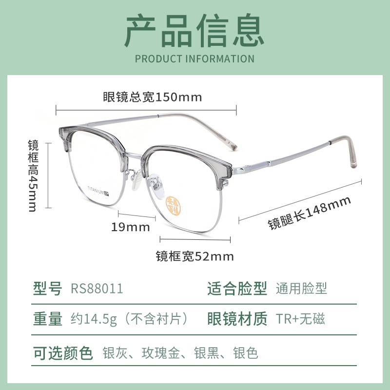 日系复古文艺眼镜架半框修饰脸型显脸小