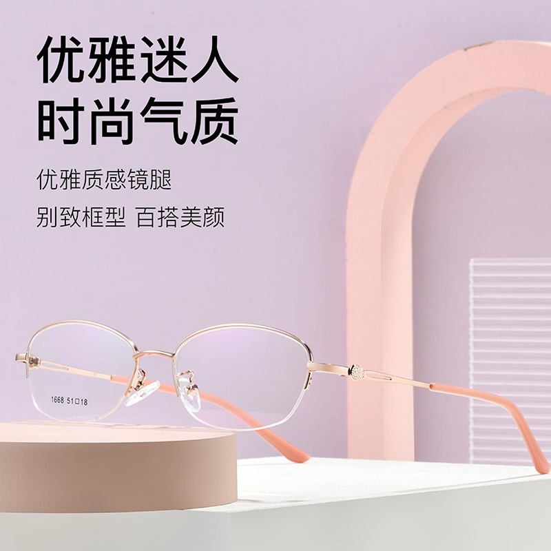 新款超轻商务女士近视眼镜 优雅舒适眼镜框椭圆素颜