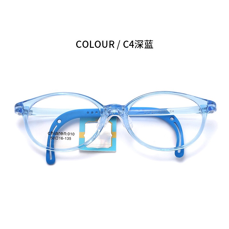 儿童眼镜架ZC010 硅胶轻柔鼻托儿童眼镜套盒配套镜绳镜腿防滑镜架