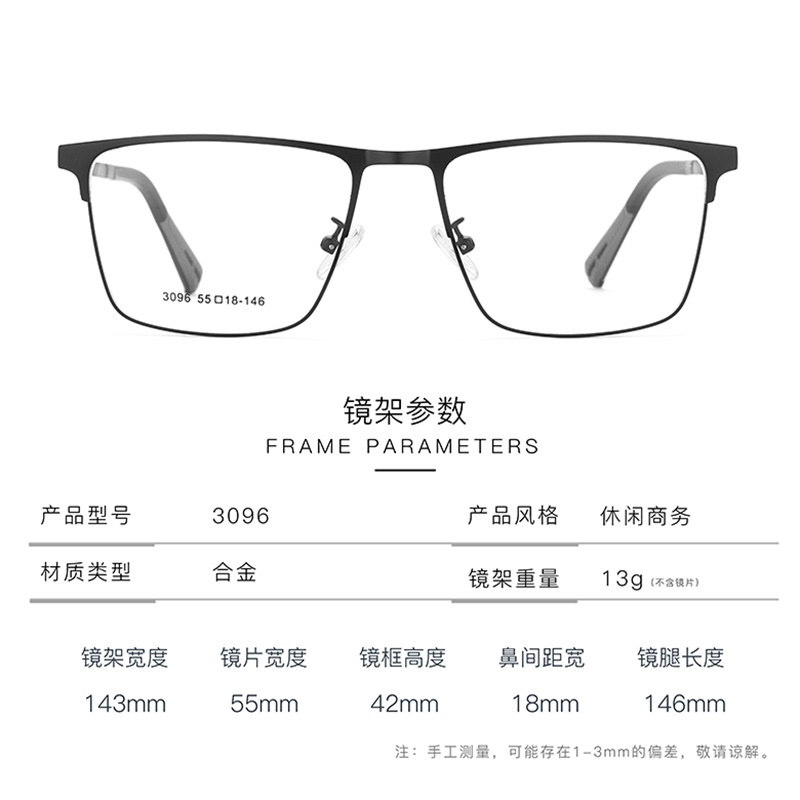 款商务男士金属眼镜框 眉毛架全框镜架可配近视散光