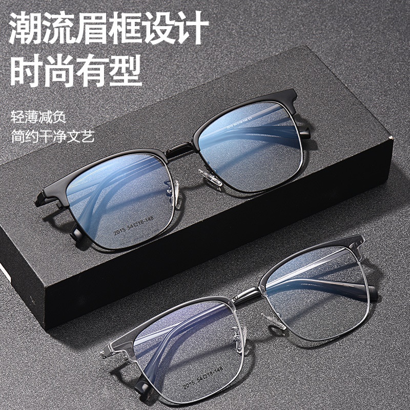 眉线框眼镜时尚复古男款眼镜经典半框百搭镜架
