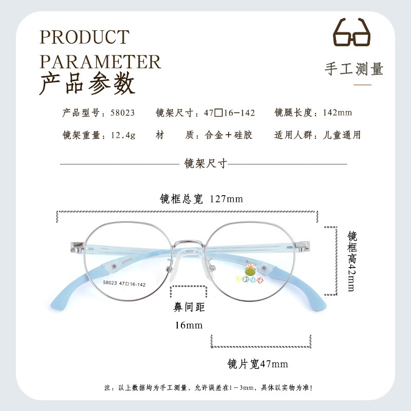 新款儿童镜框超轻可配近视眼镜时尚青少年圆框