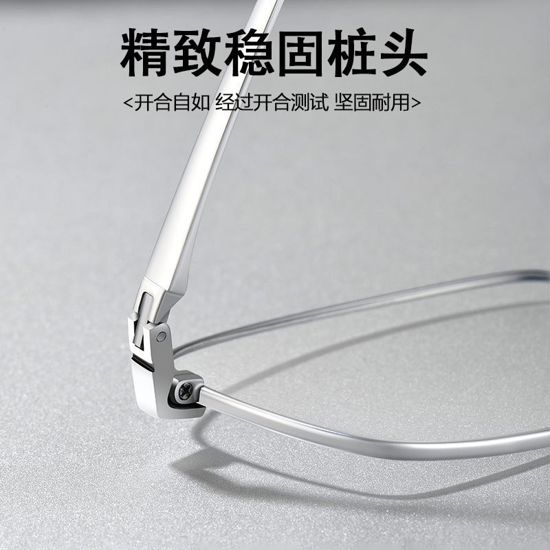 纯钛眼镜框半框眼镜近视眼镜防蓝光眼镜