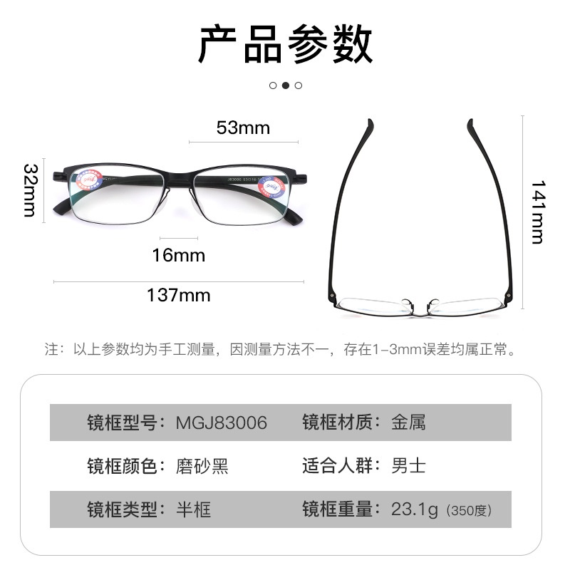 高清半框老花镜新款丹阳全框眼镜框时尚舒适老花镜看手机