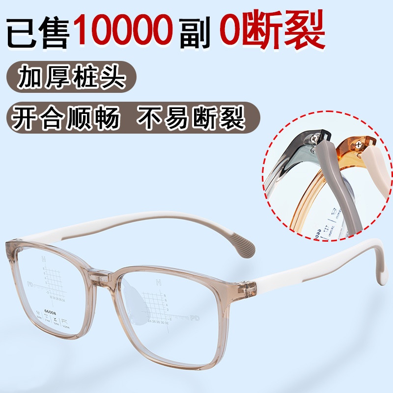 学生专用镜男童女童眼镜架超轻柔软镜腿儿童眼镜防蓝光