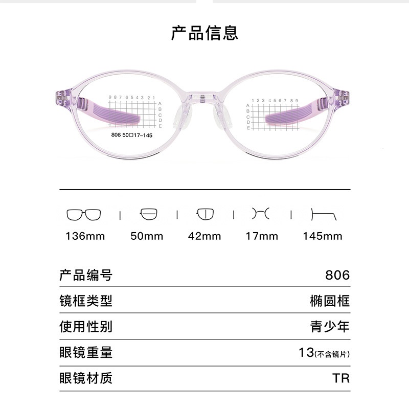 爆款儿童眼镜可配度数软硅胶镜框学生镜架