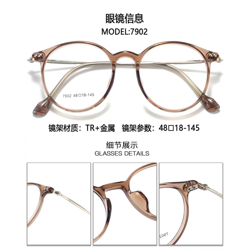 新款tr90金属复古高级感镜框防蓝光眼镜配近视女素颜眼镜框