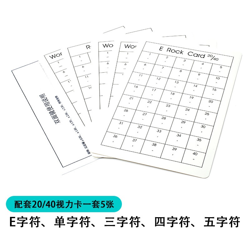 瞳距可调反转拍近视弱视翻转拍镜 蝴蝶型视力训练双面镜