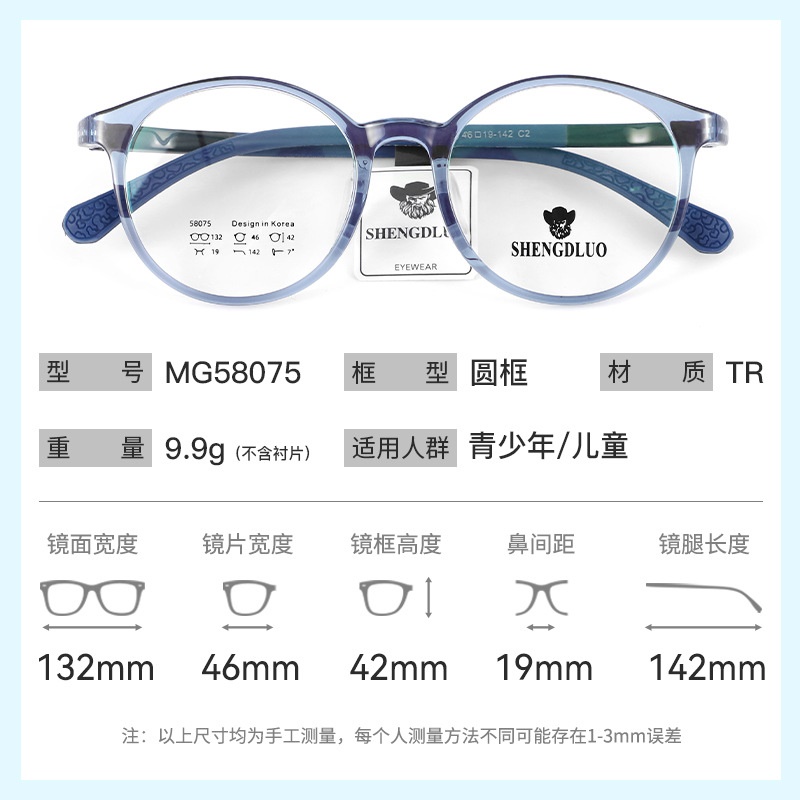 时尚圆形眼镜框超轻tr儿童眼镜新款近视镜架