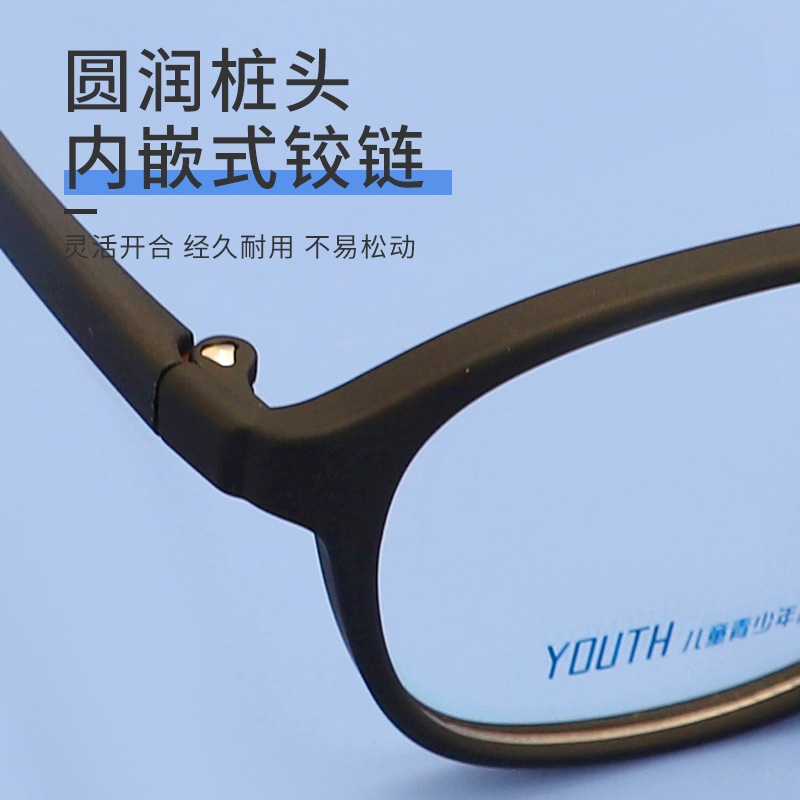 儿童眼镜架插芯硅胶运动防滑软鼻托平光镜可配度数镜框