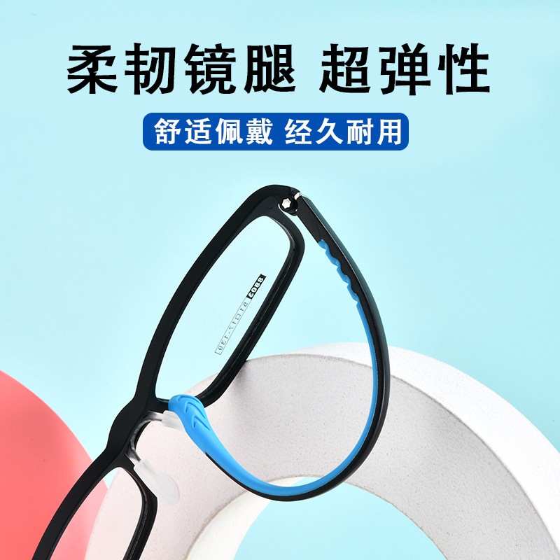 新款儿童眼镜框 超轻硅胶鼻托学生眼镜架 配近视眼镜框