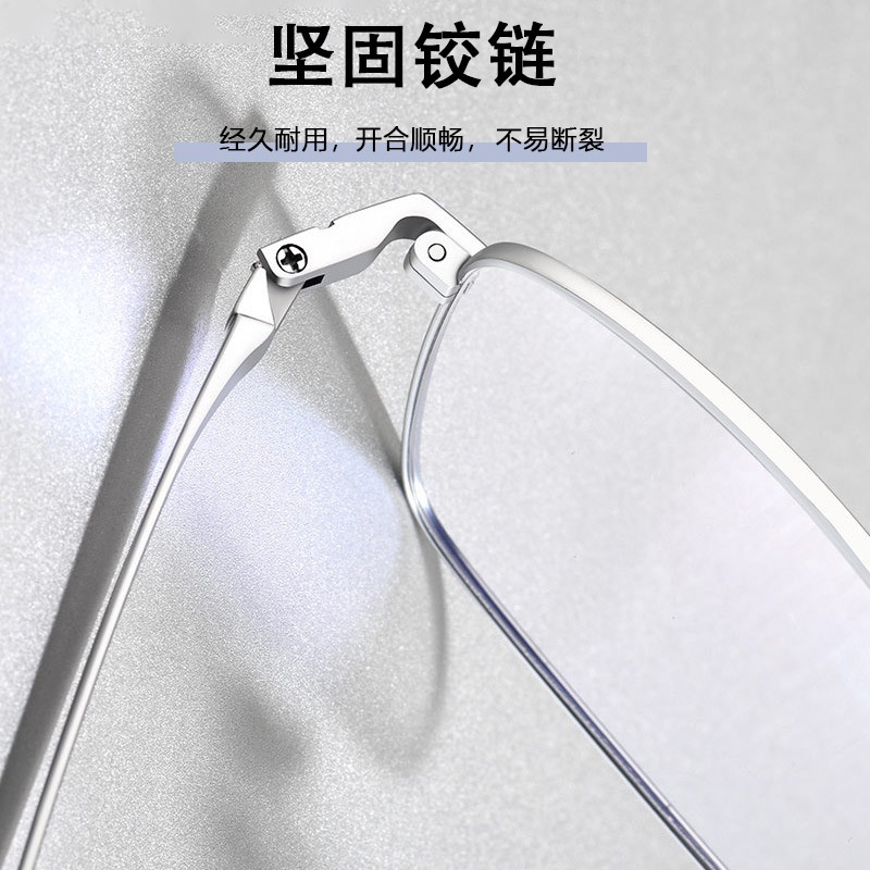 纯钛眼镜框半框眼镜近视眼镜防蓝光眼镜