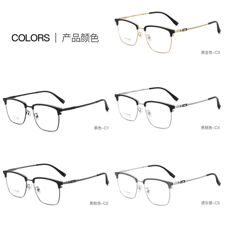 全框眼镜框大脸平光镜大框眼镜男超轻镜框