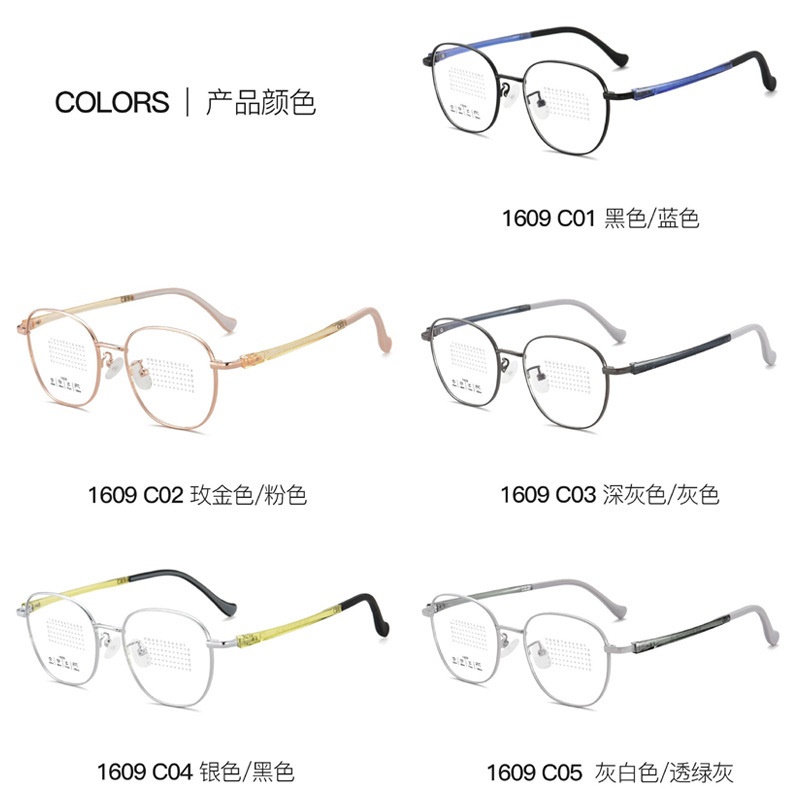 新款撞色时尚青少年眼镜细框百搭镜架高品质学生眼镜源头