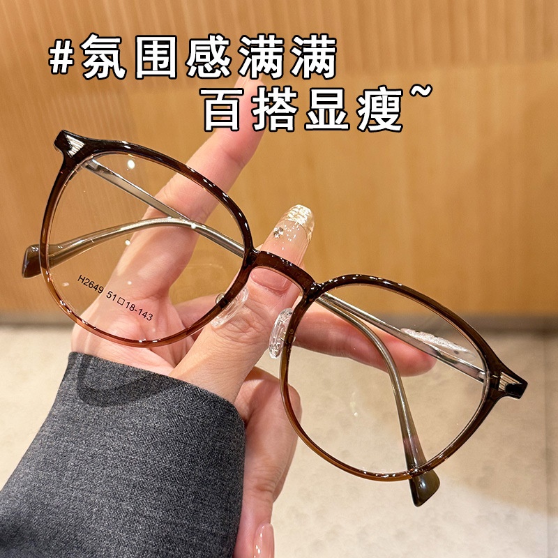 爆款超轻圆框眼镜框女可配度数方圆脸防蓝光素颜奶茶色眼镜显脸小