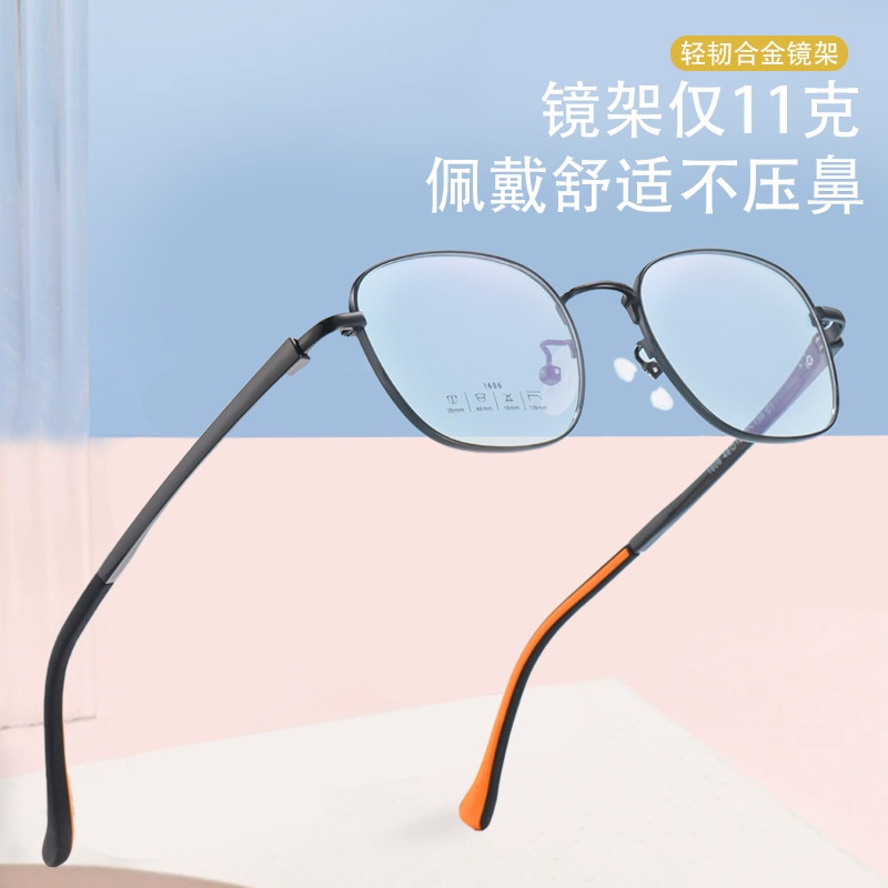 青少年镜架近视眼镜防蓝光眼镜框