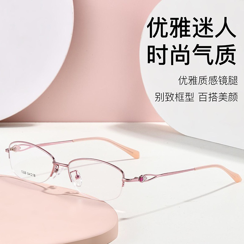 批发商务休闲椭圆眼镜框 金属合金半框近视眼镜时尚金属眼镜架