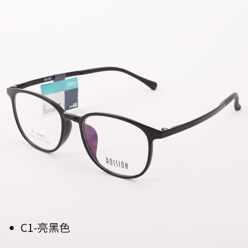 精致超轻塑钢眼镜框全框时尚简约防滑柔韧近视抗摔