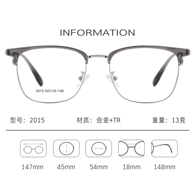 眉线框眼镜时尚复古男款眼镜经典半框百搭镜架