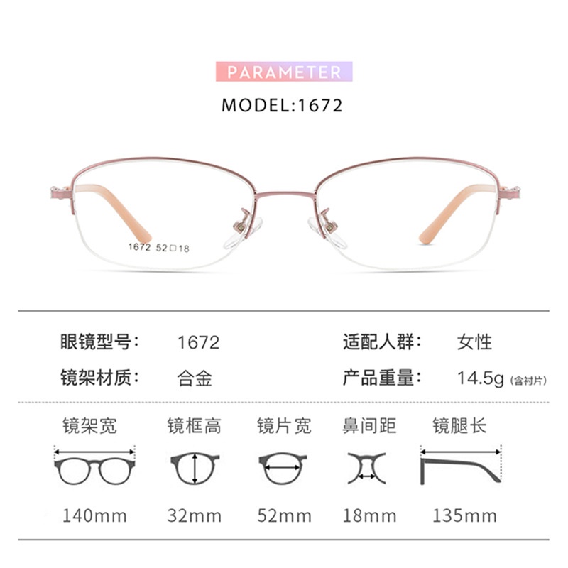 超轻商务眼镜架女士可配近视时尚复古金属合金IP电镀