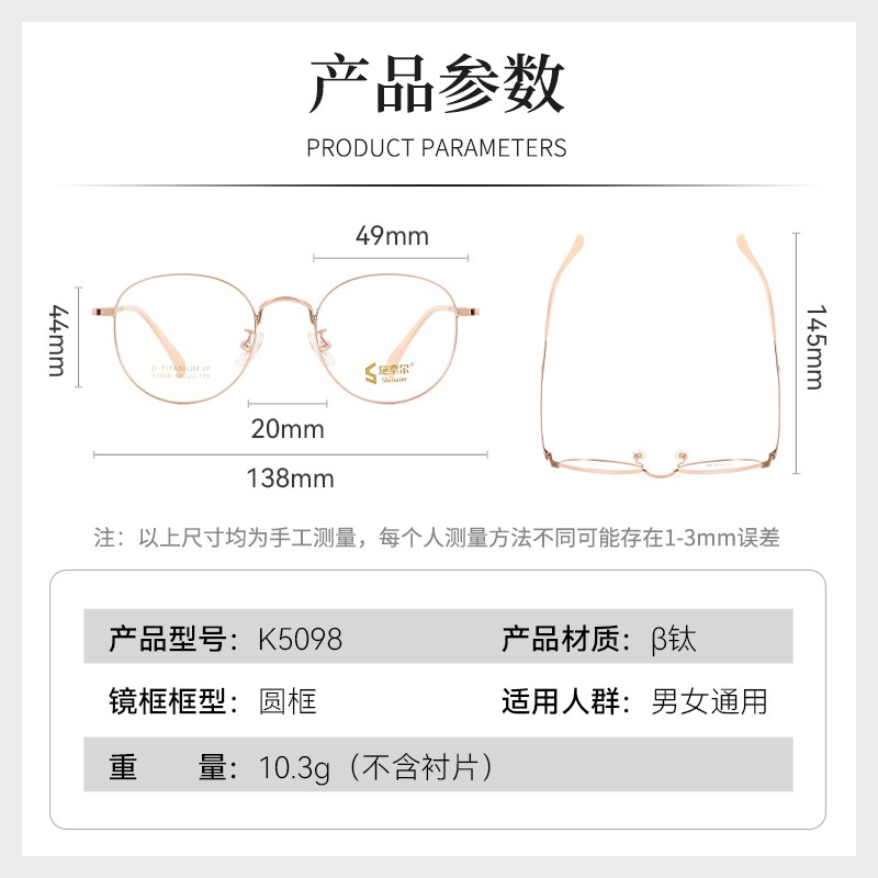 时尚圆框小脸近视镜显白玫金镜框超轻钛镜架复古