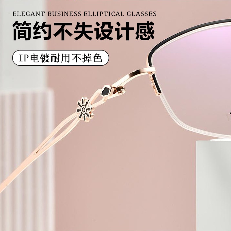 女士金属眼镜框椭圆半框眼镜架显脸小商务镜架时尚休闲架