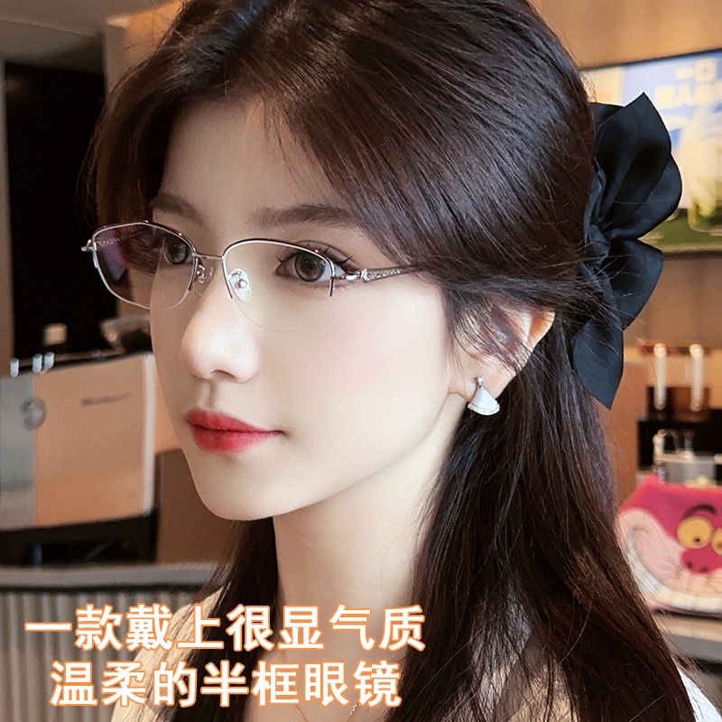 半框金属合金眼镜架超轻女近视眼镜框小椭圆商务