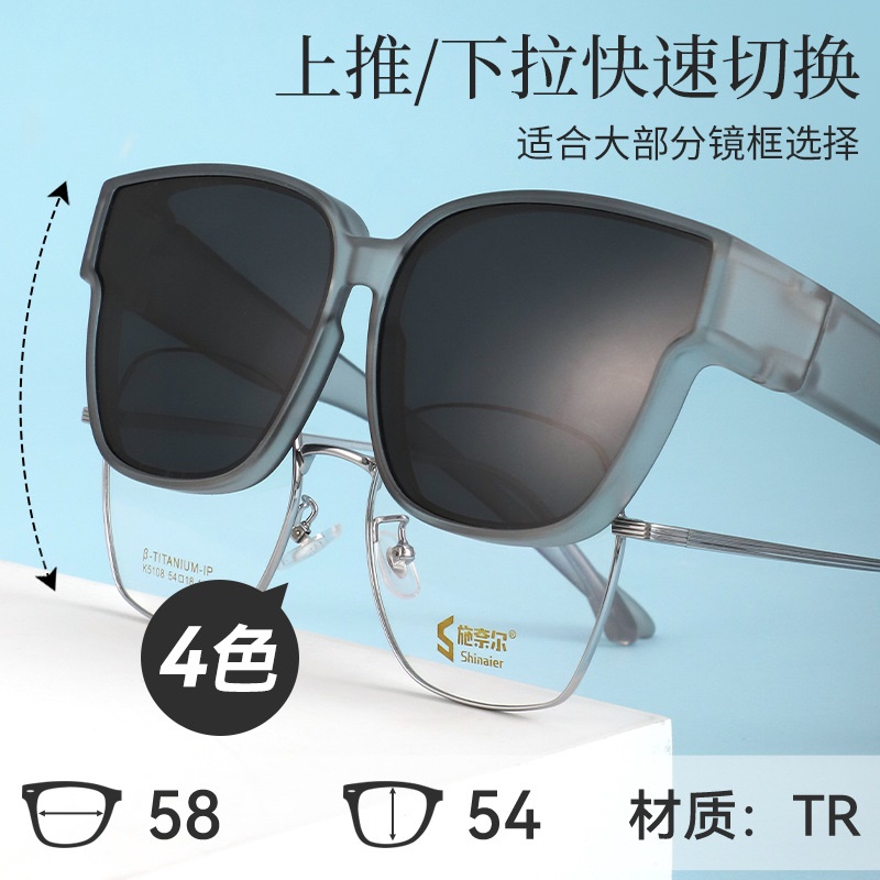 新款高级感偏光墨镜近视套镜TR90镜框夏季防晒防紫外线太阳镜
