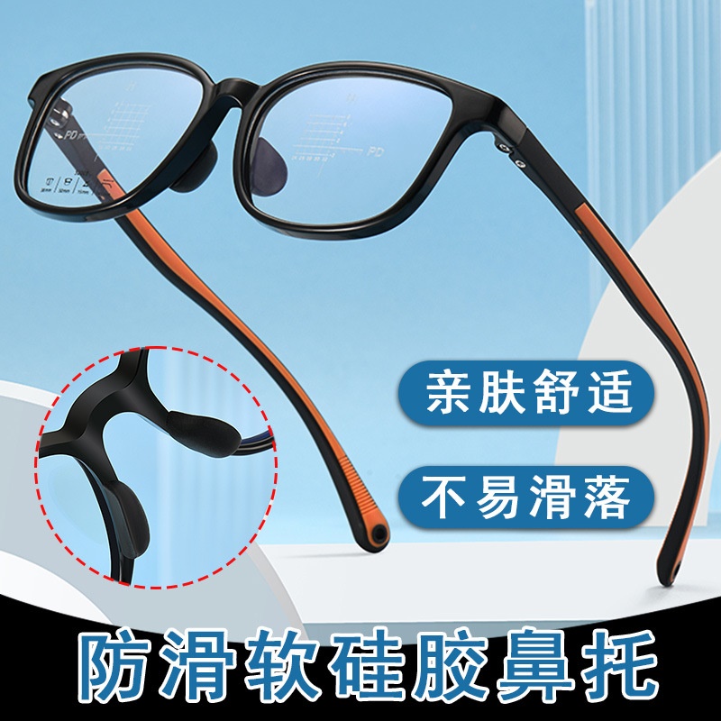 儿童软镜架超轻tr90镜架防滑儿童硅胶镜框防过敏眼镜