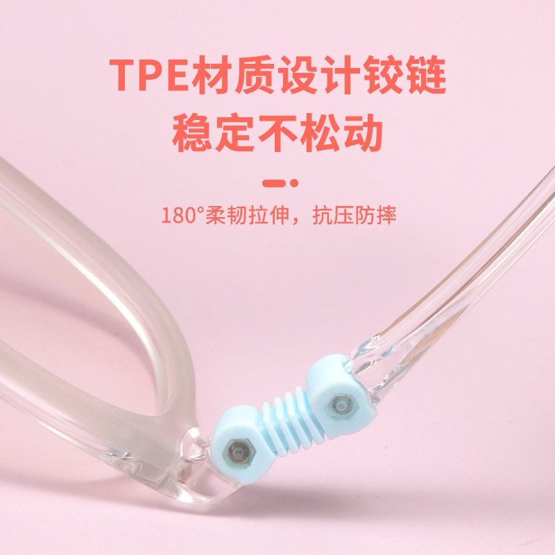 儿童硅胶框架眼镜李百同款护眼防摔舒适轻盈可爱造型