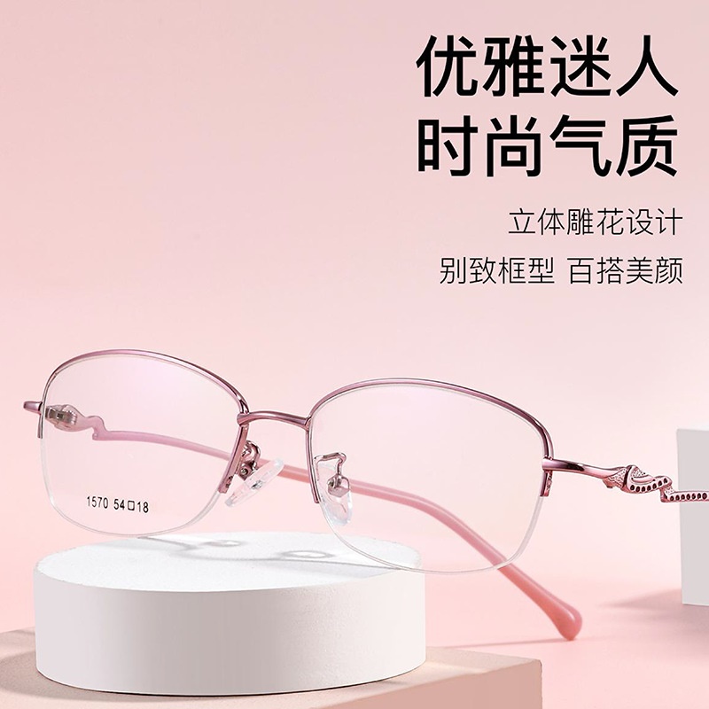 时尚复古金属眼镜架 女款ins风半框眼镜框 超轻可配近视眼镜