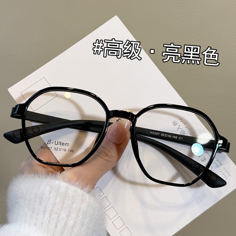 素颜眼镜近视眼镜架批发tr90眼镜框防蓝光眼镜
