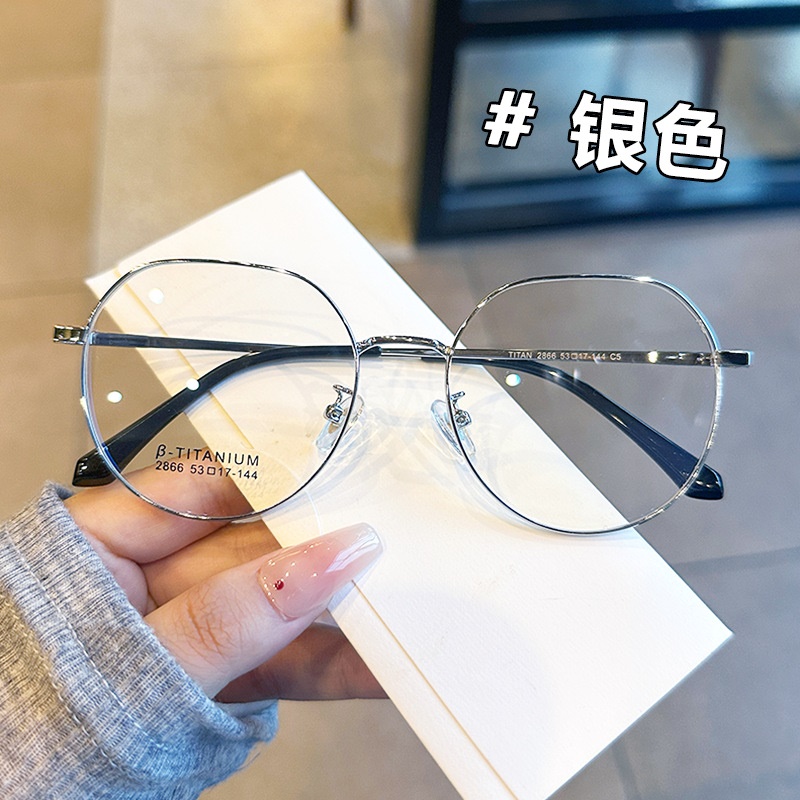 金属眼镜近视眼镜素颜眼镜防蓝光眼镜