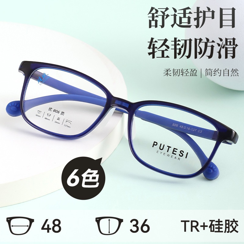 新款高品质儿童镜框可配近视眼镜架超轻硅胶青少年光学眼镜