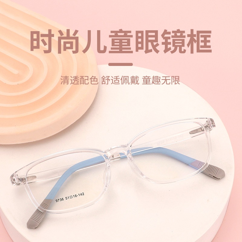 时尚儿童眼镜框双色硅胶眼镜腿学生近视眼镜框架平光镜