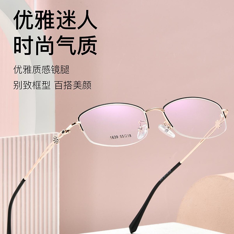 女士金属眼镜框椭圆半框眼镜架显脸小商务镜架时尚休闲架