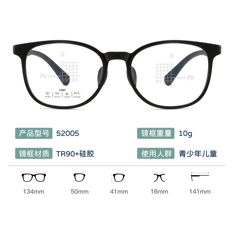 亲肤TR双色超轻儿童眼镜架柔软硅胶可配度数