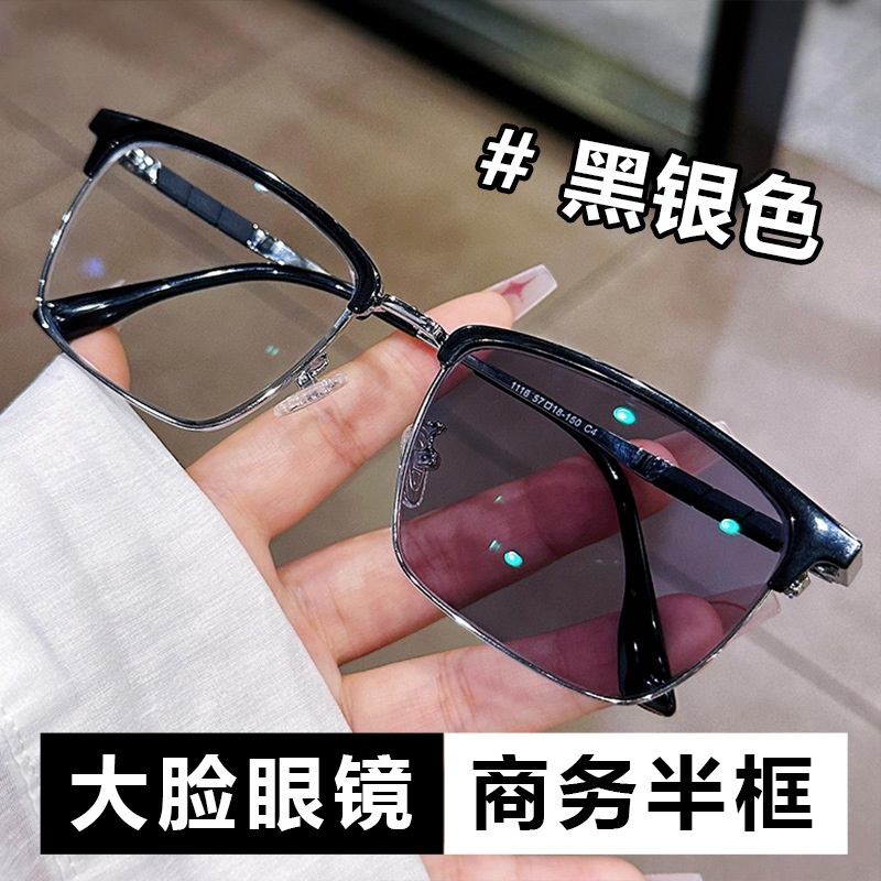 超轻复古眼镜男商务休闲合金眉毛眼镜框不夹脸可配镜