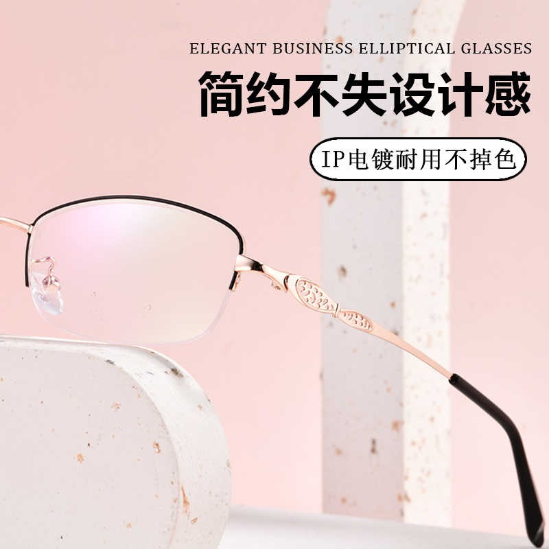 高档商务眼镜框金属镜框架 光学近视眼镜架