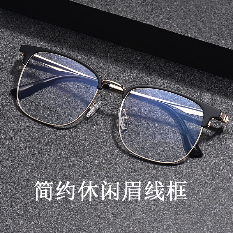 新款商务男款眼镜 大脸男士镜框防蓝光眼镜
