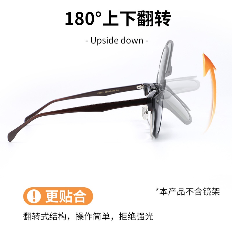 偏光墨镜夹片墨镜偏光镜时尚遮阳护目镜户外运动驾驶必备