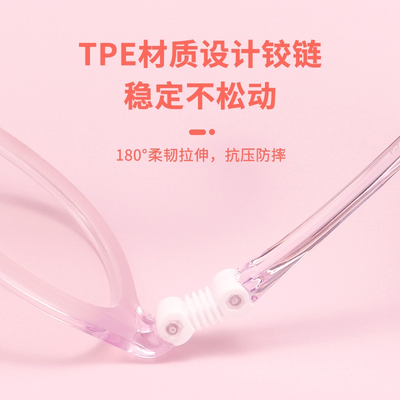 硅胶儿童眼镜小学生环保无毒柔软耐用防滑抗摔可配近视
