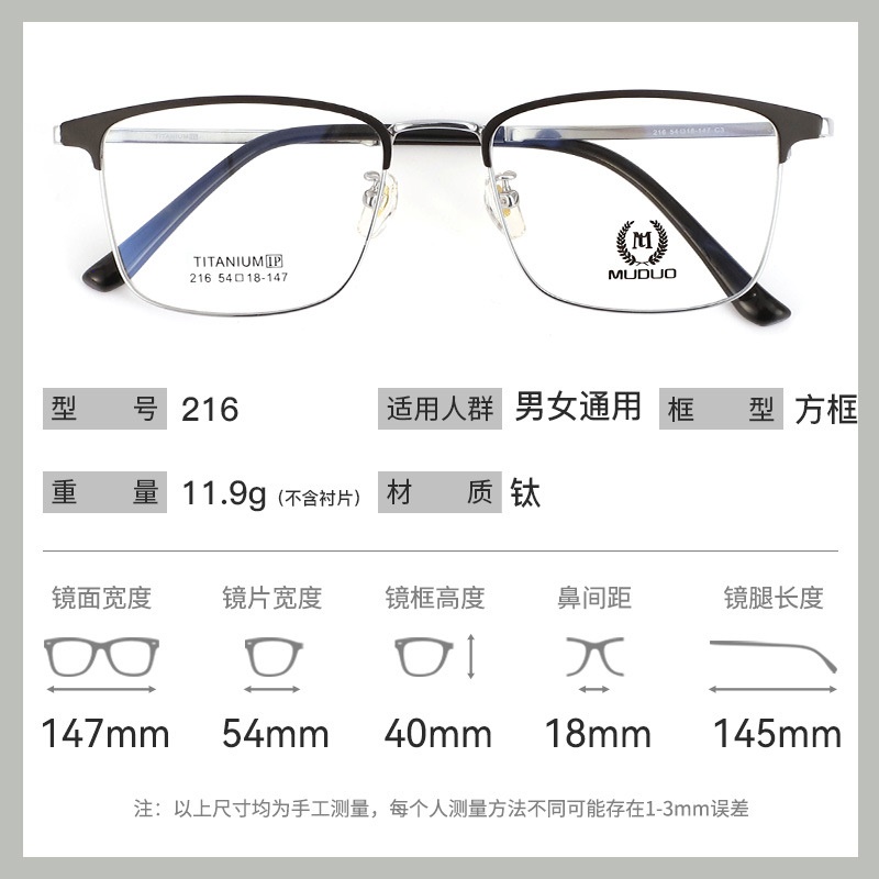 新品黑色眉线半框眼镜男高级感近视镜框潮流钛镜架